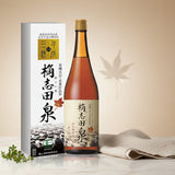Vinaigre Noir Bio Izumi Vieilli 3 Ans Riz Brun Koji Soja | 720ml - Photo 1 | FOODHUB