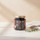 Pâte de Kurozu (vinaigre noir de riz) épicée - Japon - pot 180g - FOODHUB